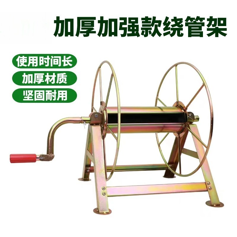 Farming Pipe For Agriculture - Carrete de manguera de alta presión